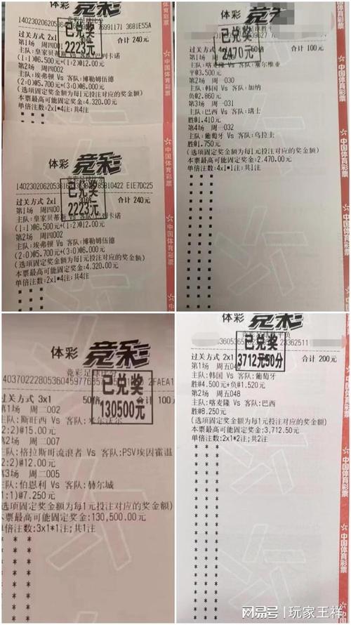 功不僅為曼