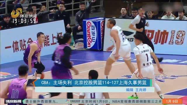 曼聯近年來