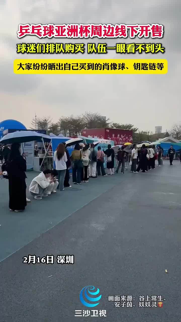 战术