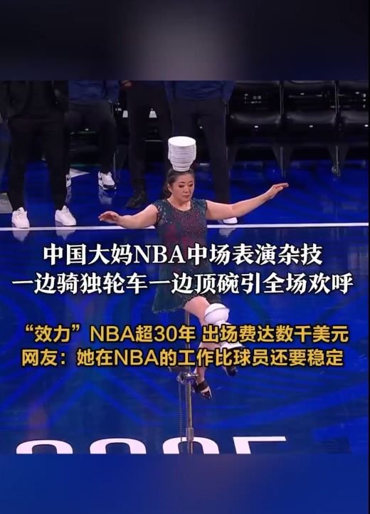 米蘭面臨一