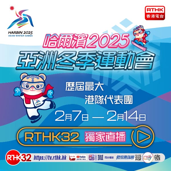 拉尼尔取得