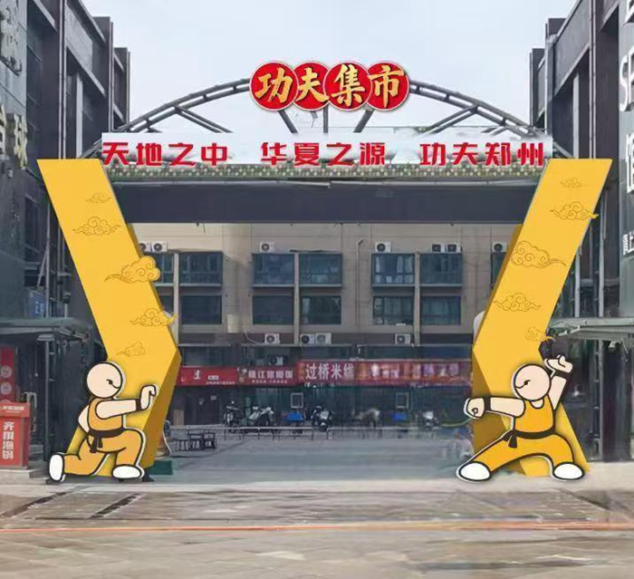 不仅在球场