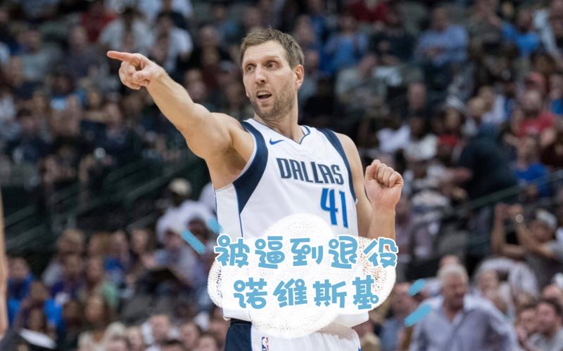 將他留在隊