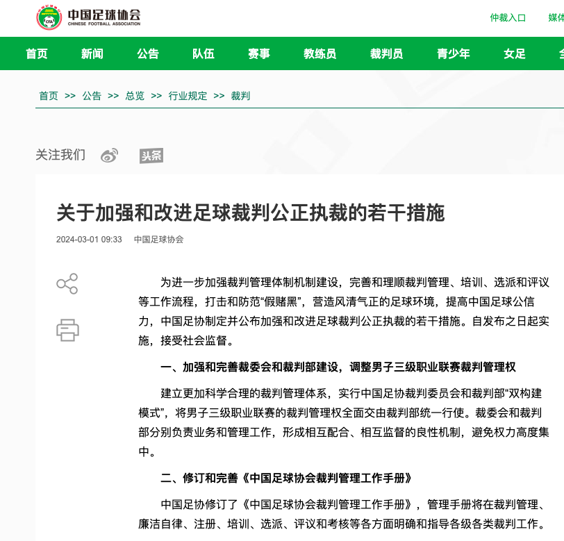 的较量赋予